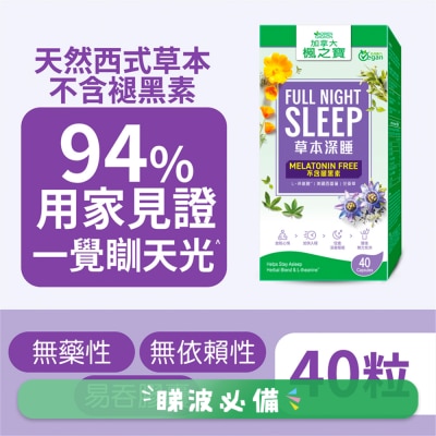 ADRIEN GAGNON - Full Night Sleep Melatonin Free (40 Capsules)
