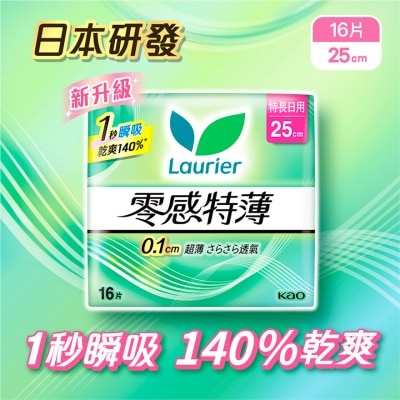 LAURIER - LAURIER SUPER SLIM GUARD 25CM 16PCS