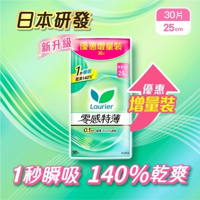LAURIER - LAURIER SUPER SLIM GUARD 25CM 30PCS