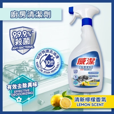 VIGOR - VIGOR KITCHEN CLEANER LEMON SCENT 500ML