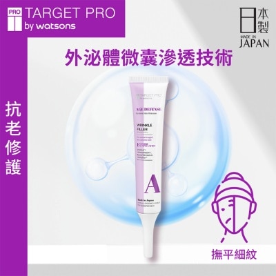 TARGETPRO BY WATSONS - AGE DEFENSE WRINKLE FILLER