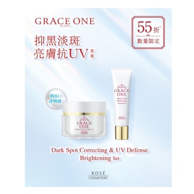 KOSE GRACE ONE DARK SPOT CORRECTING & UV DEFENSEE BRIGHTENING SET ...