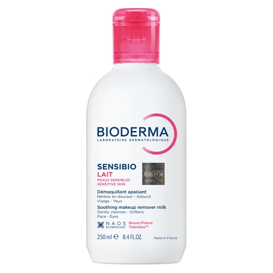 防敏保濕潔面卸妝乳