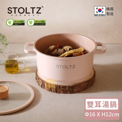 STOLTZ ROSE 16cm Mini Pot with Glass Lid RSNTLS-16  (Applicable with Induction and Gas) (SUPPLIER DELIVERY-5 WORKING DAYS; FREE DELIVERY UPON $500)