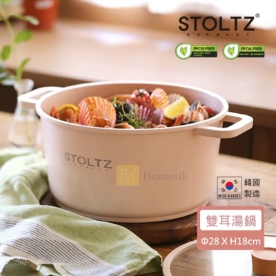 STOLTZ ROSE 28cm Stock Pot with Glass Lid RSNTLS-28 (Applicable with Induction and Gas) (SUPPLIER DELIVERY-5 WORKING DAYS; FREE DELIVERY UPON $500)