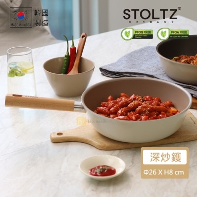 STOLTZ 韓國 26CM 單柄深炒鑊 (奶油白) 26-CRNTLD(電磁爐及明火均適用) (商家直送-5個工作天內送到府上；滿$500免運)