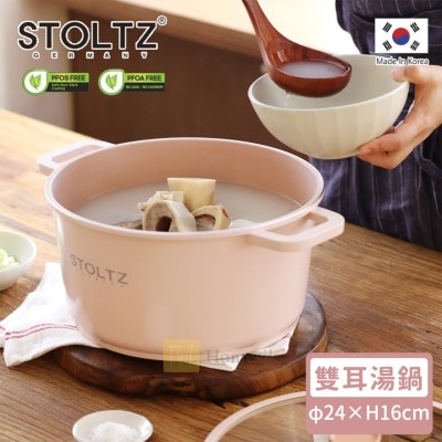STOLTZ ROSE 24cm Stock Pot with Glass Lid RSNTLS-24  (Applicable with Induction and Gas) (SUPPLIER DELIVERY-5 WORKING DAYS; FREE DELIVERY UPON $500)