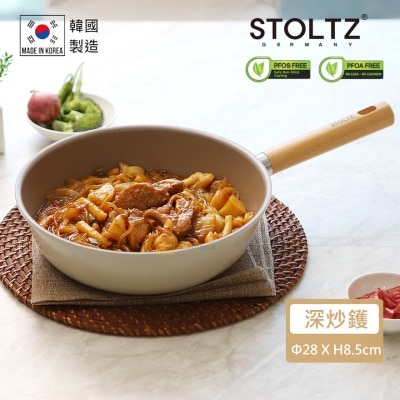 STOLTZ Cream 28cm Wok (Applicable with Induction and Gas) CRNTLD-28 (SUPPLIER DELIVERY-5 WORKING DAYS; FREE DELIVERY UPON $500)