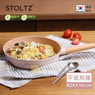 STOLTZ ROSE 24cm Frying Pan RSNTLF-24  (Applicable with Induction and Gas) (SUPPLIER DELIVERY-5 WORKING DAYS; FREE DELIVERY UPON $500)