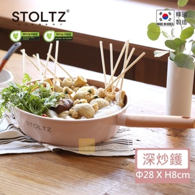 STOLTZ ROSE 28cm Deep Pan RSNTLD-28 (Applicable with Induction and Gas) (SUPPLIER DELIVERY-5 WORKING DAYS; FREE DELIVERY UPON $500)