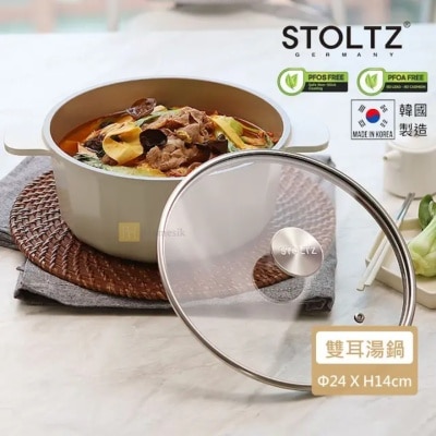 STOLTZ Cream 24cm Stock Pot with Glass Lid (Applicable with Induction and Gas) CRNTLS-24 (SUPPLIER DELIVERY-5 WORKING DAYS; FREE DELIVERY UPON $500)