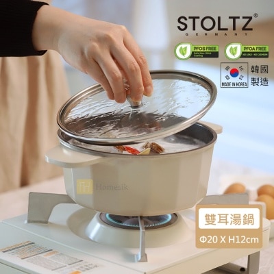 STOLTZ Cream 20cm Sauce Pot with Glass Lid (Applicable with Induction and Gas) CRNTLS-20 (SUPPLIER DELIVERY-5 WORKING DAYS; FREE DELIVERY UPON $500)