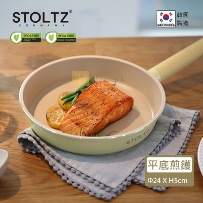 STOLTZ Lemon 24cm Frying Pan LENTLF-24 (Applicable with Induction and Gas) (SUPPLIER DELIVERY-5 WORKING DAYS; FREE DELIVERY UPON $500)