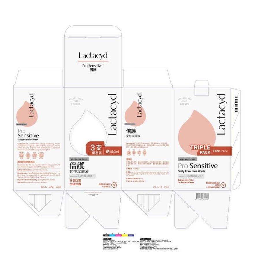 令肤适倍护女性洁肤液250毫升3支装