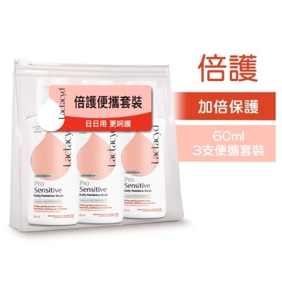 LACTACYD 令肤适倍护女性洁肤液60毫升3支便携装
