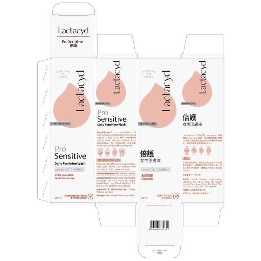 令肤适倍护女性洁肤液 250毫升