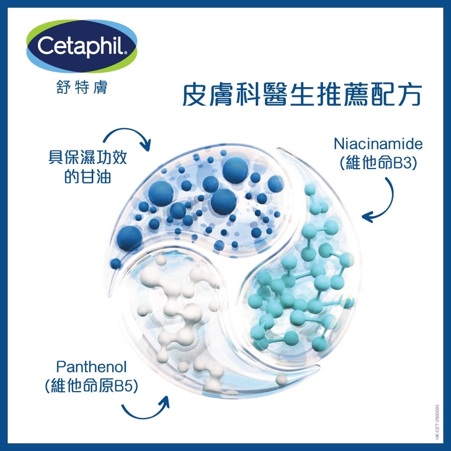 CETAPHIL GENTLE SKIN CLEANSER 473ML