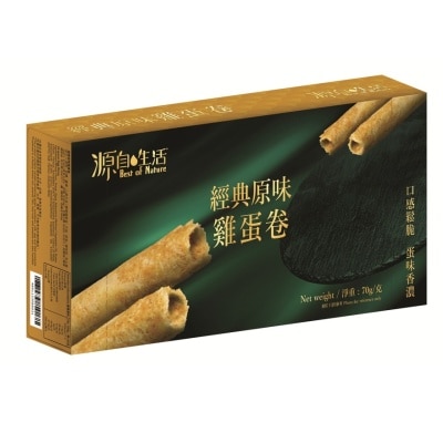 源自生活 源自生活經典雞蛋卷 (原味) 70G