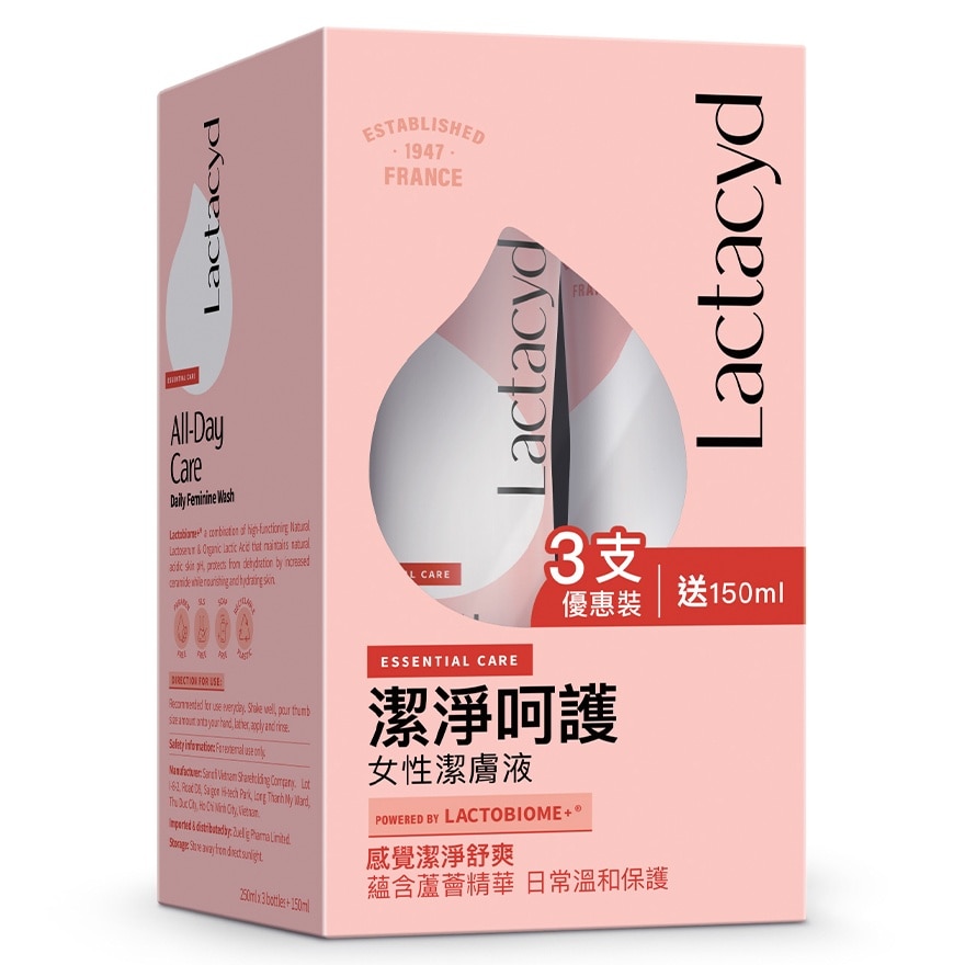 令肤适洁净呵护女性洁肤液250毫升3支装