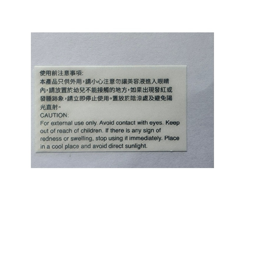 HETRAS 高級擴香瓶-書店 500毫升 X2