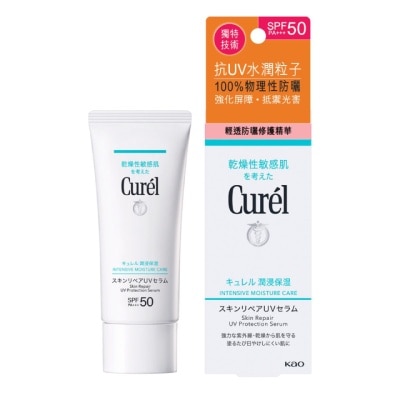 CUREL - CURÉL 轻透防晒修护精华 60克