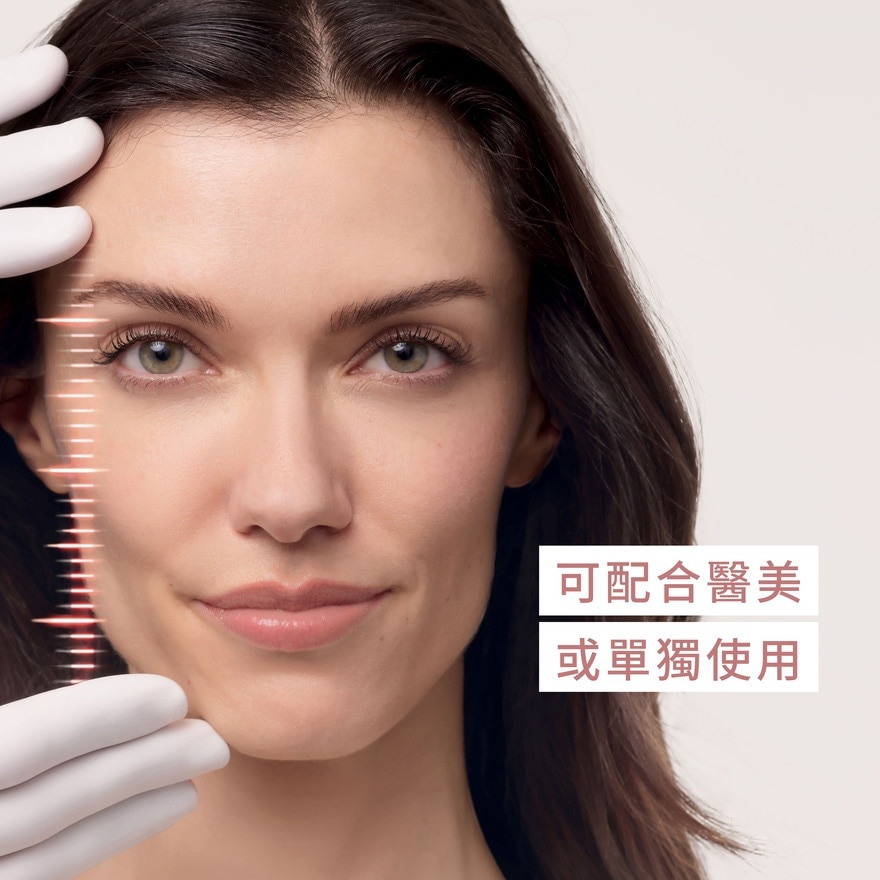 醫美微整提拉精華