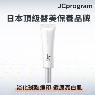 JC PROGRAM - 光塑淨白淡斑凝乳30G