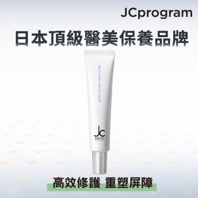 JC PROGRAM - 賦活塑後修護乳15G