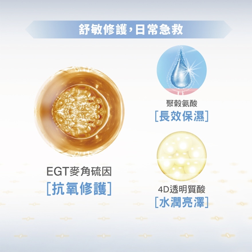 赋活卸妆洁颜凝露 200毫升