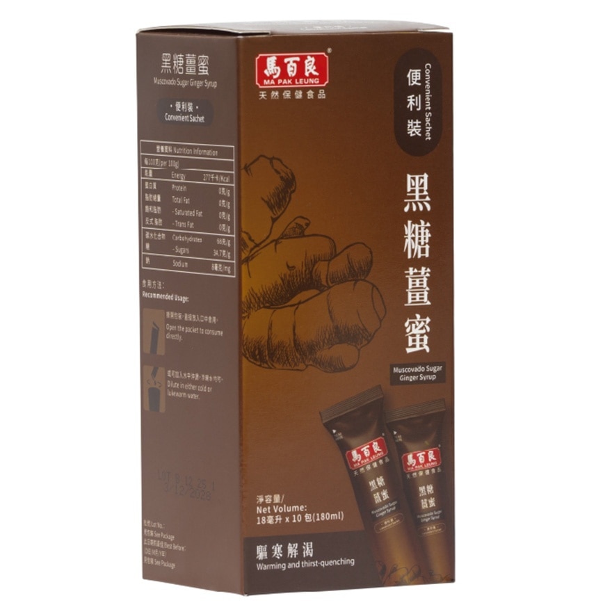 馬百良黑糖薑蜜 180ML (便利裝)