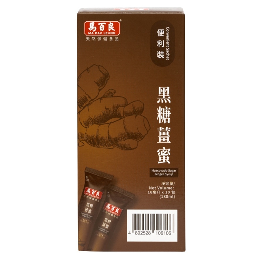 馬百良黑糖薑蜜 180ML (便利裝)