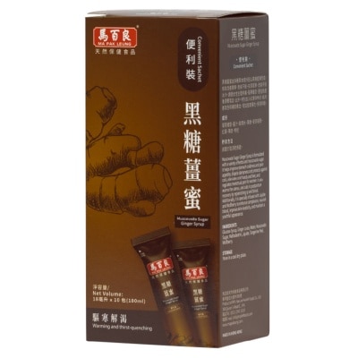 馬百良 - 馬百良黑糖薑蜜 180ML (便利裝)
