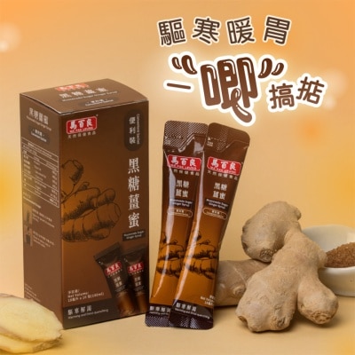 馬百良 - 馬百良黑糖薑蜜 180ML (便利裝)
