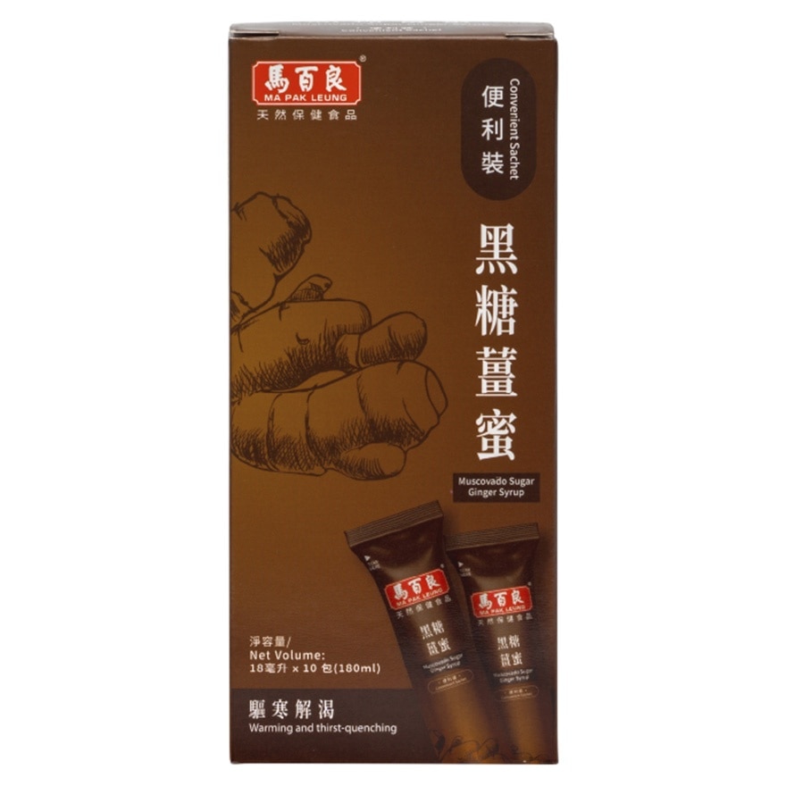 馬百良黑糖薑蜜 180ML (便利裝)