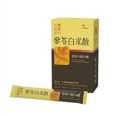 農本方 - 農本方參苓白朮散