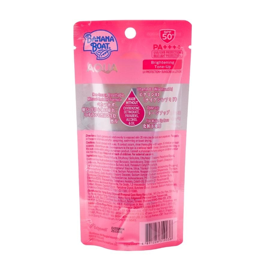 香蕉船水凝提亮粉嫩防曬乳50ML SPF50+ PA++++