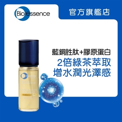 BIO-ESSENCE - 逆齡藍銅PEPTIDE亮膚精萃油