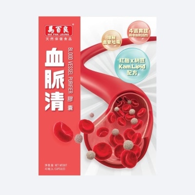 MA PAK LEUNG - MA PAK LEUNG BLOOD VESSEL PURIFLIER 40S