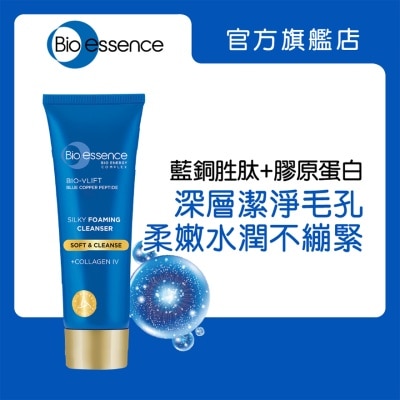 BIO-ESSENCE - 逆齡藍銅PEPTIDE柔滑潔面霜