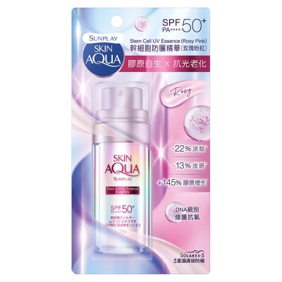 SUNPLAY - SUNPLAY SKIN AQUA 幹細胞防曬精華 SPF 50+ PA++++ (玫瑰粉紅)