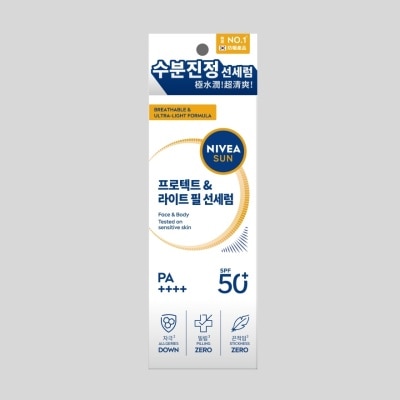 NIVEA - NIVEA SUN PROTECT & LIGHT FEEL SERUM SPF50+ PA++++ 90ML