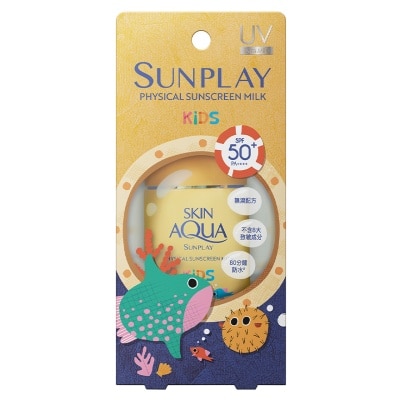 SUNPLAY - SUNPLAY SKIN AQUA 兒童純物理礦物防曬乳液 SPF50+ PA++++