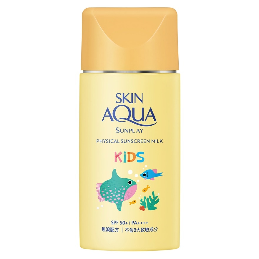 SUNPLAY SKIN AQUA 兒童純物理礦物防曬乳液 SPF50+ PA++++