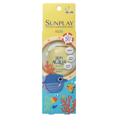 SUNPLAY - SUNPLAY SKIN AQUA 兒童純物理礦物防曬噴霧  SPF50+ PA++++