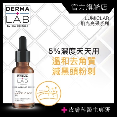 DERMA LAB - 杏仁酸光嫩透煥膚精華