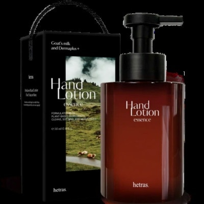 HETRAS HETRAS PERFUME ESSENCE HAND LOTION - HOTEL WOOD 515ML