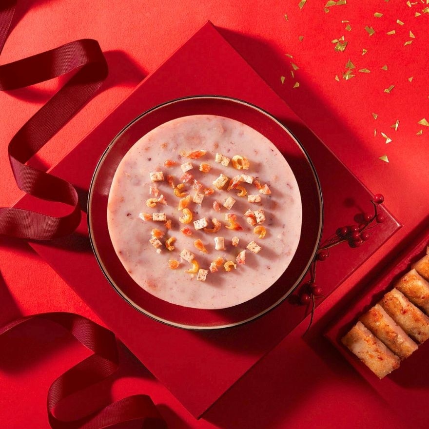 臘味芋頭糕(電子禮券)