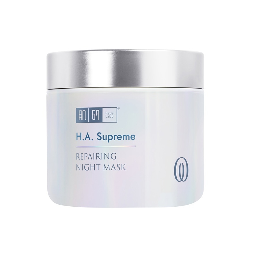 肌研H.A. SUPREME 膠原修護睡眠面膜