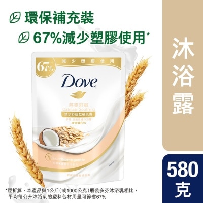 多芬 - 多芬滋養柔膚沐浴乳 580克補充包 - 燕麥舒敏配方