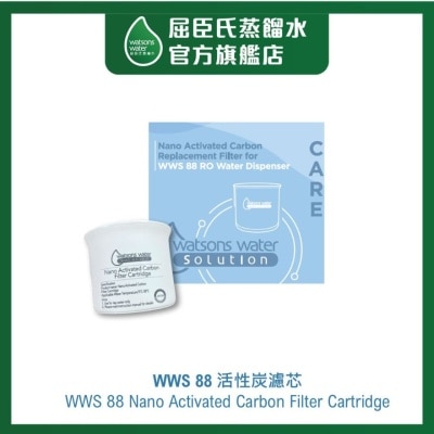 WATSONS WATER - WWS 88 NANO ACTIVATED CARBON FILTER CARTRIDGE